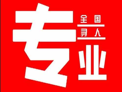 隆昌侦探调查如何找到可靠的调查公司